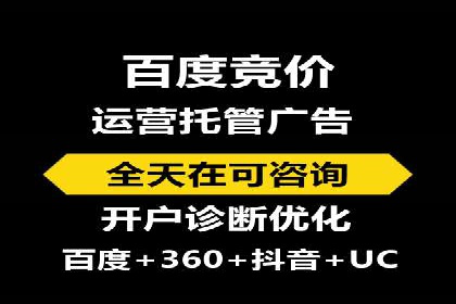 某信息流广告公司如何实现广告效果最大化